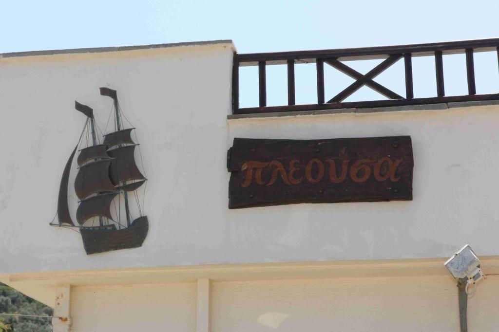 סקופלוס טאון Pleoussa Studio And Apartments מראה חיצוני תמונה
